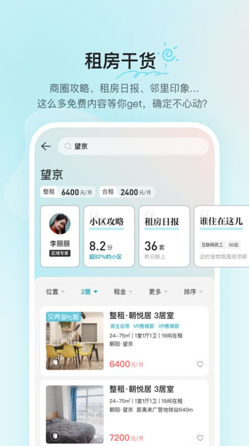 ⷿapp 1.0.0