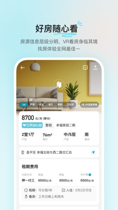 ⷿapp 1.0.0
