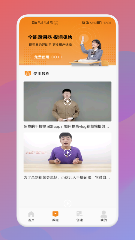 ȫAIapp 1.1