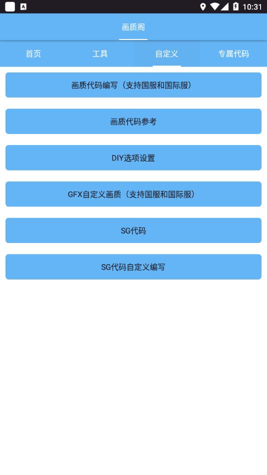 ʸapp 8.0