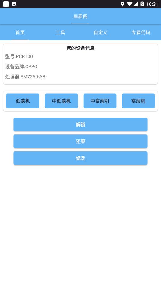 ʸapp 8.0