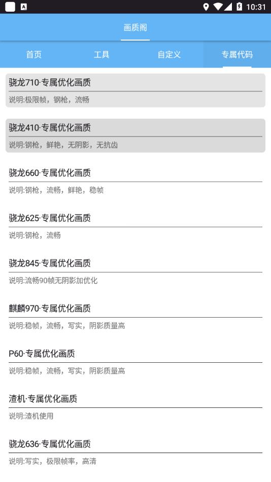 ʸapp 8.0