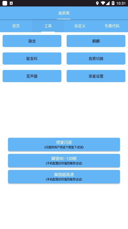 ʸapp 8.0
