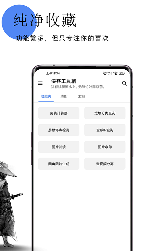 ͹app 5.0.3