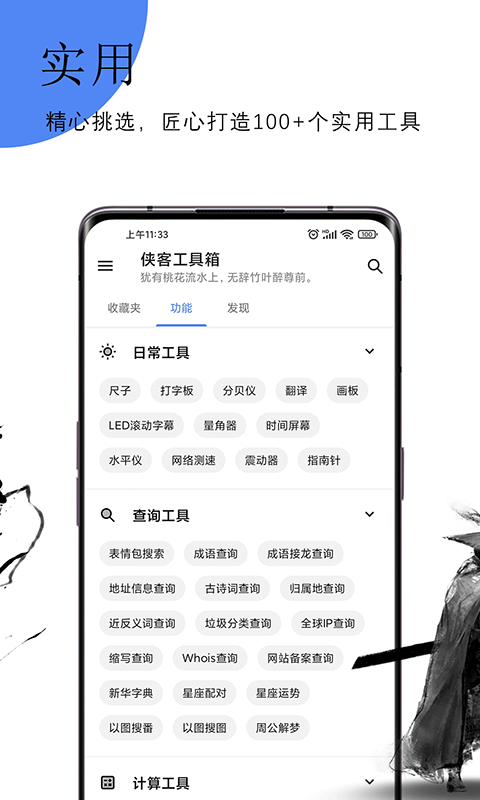 ͹app 5.0.3