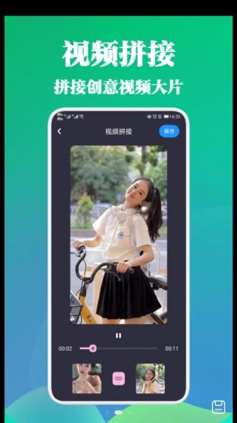 Ƶʦapp 1.3