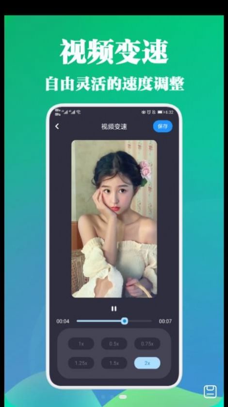 Ƶʦapp 1.3