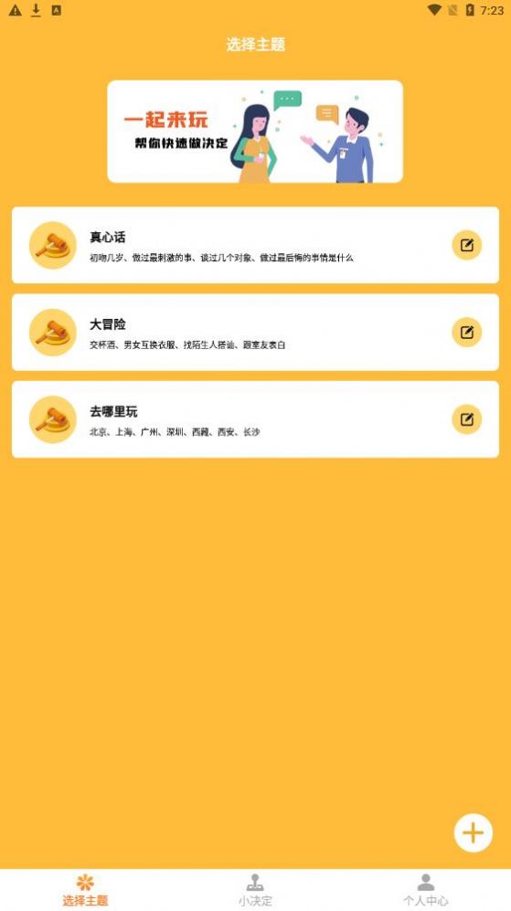 ѡapp 1.9