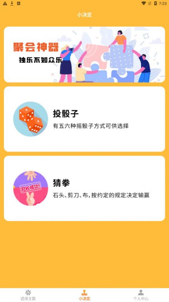 ѡapp 1.9