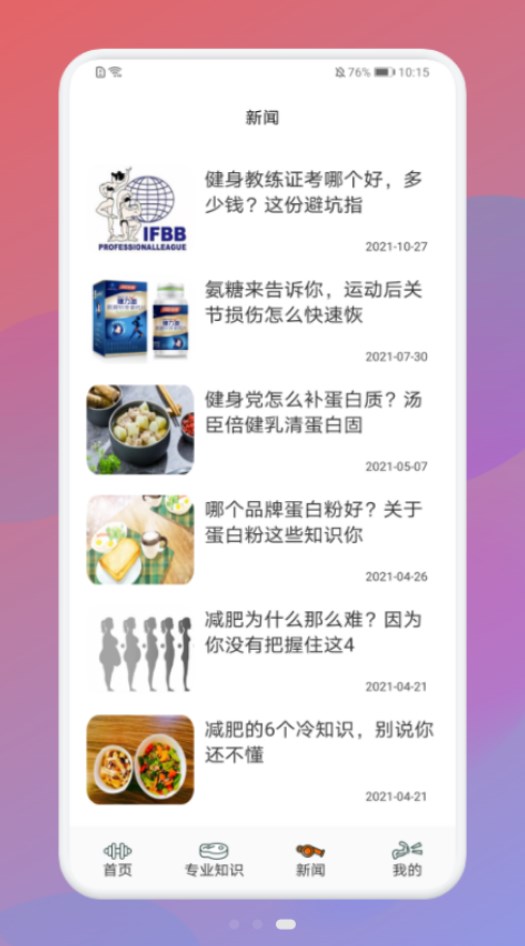 ƻapp 1.1