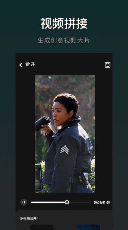 Ƶ༭ʦapp 1.1