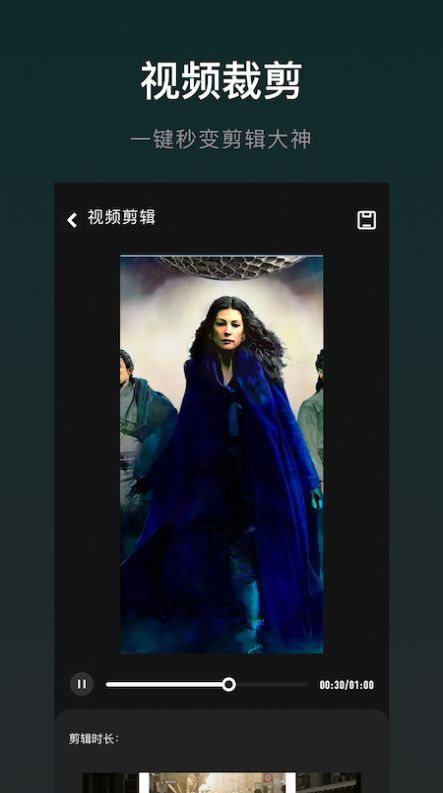 Ƶ༭ʦapp 1.1