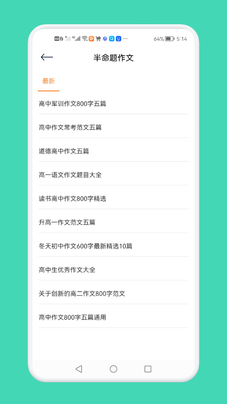 һϦapp 1.1