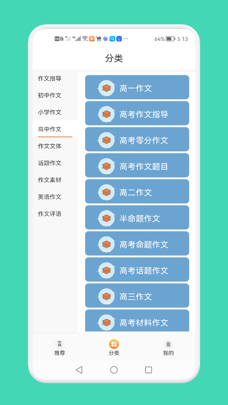 һϦapp 1.1
