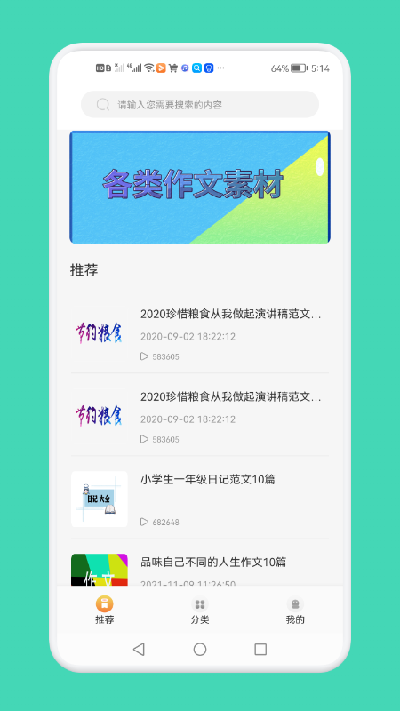 һϦapp 1.1