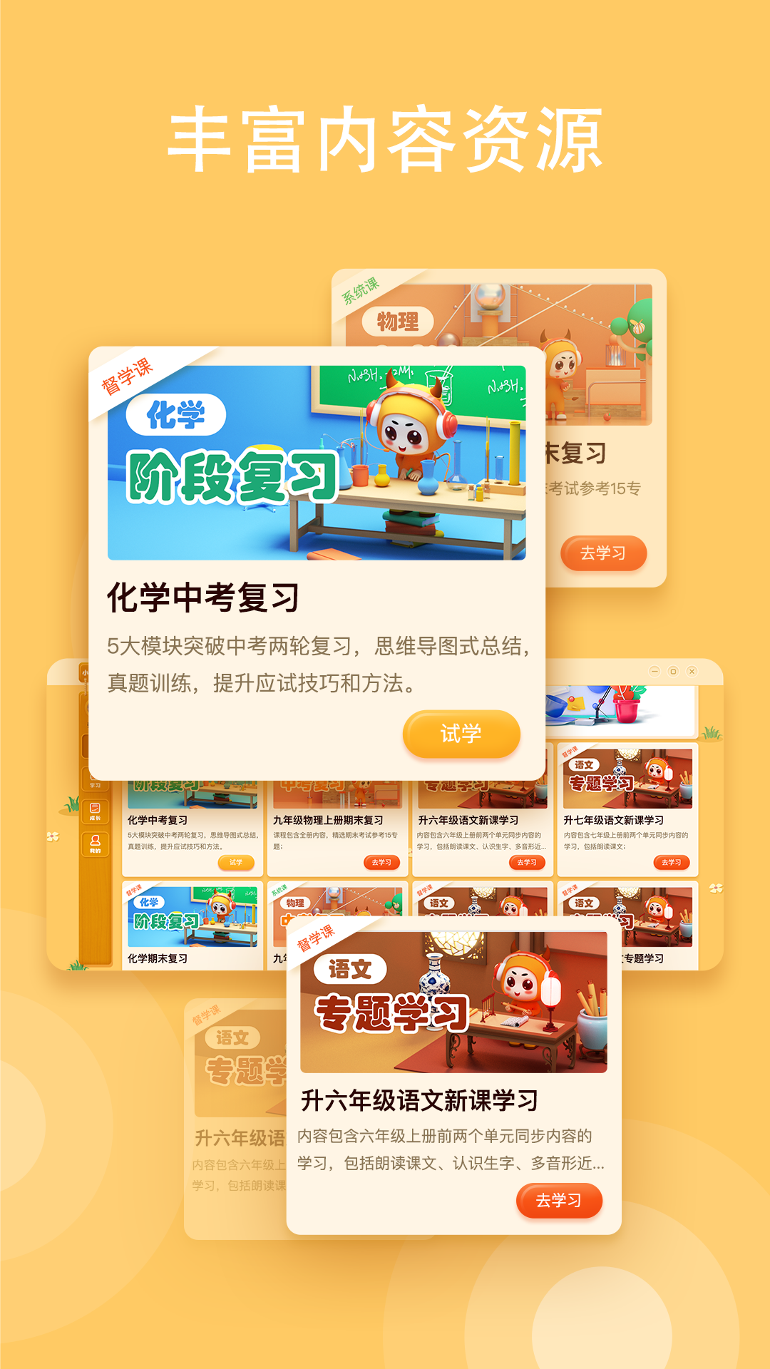 Сţѧapp 1.4.2.964