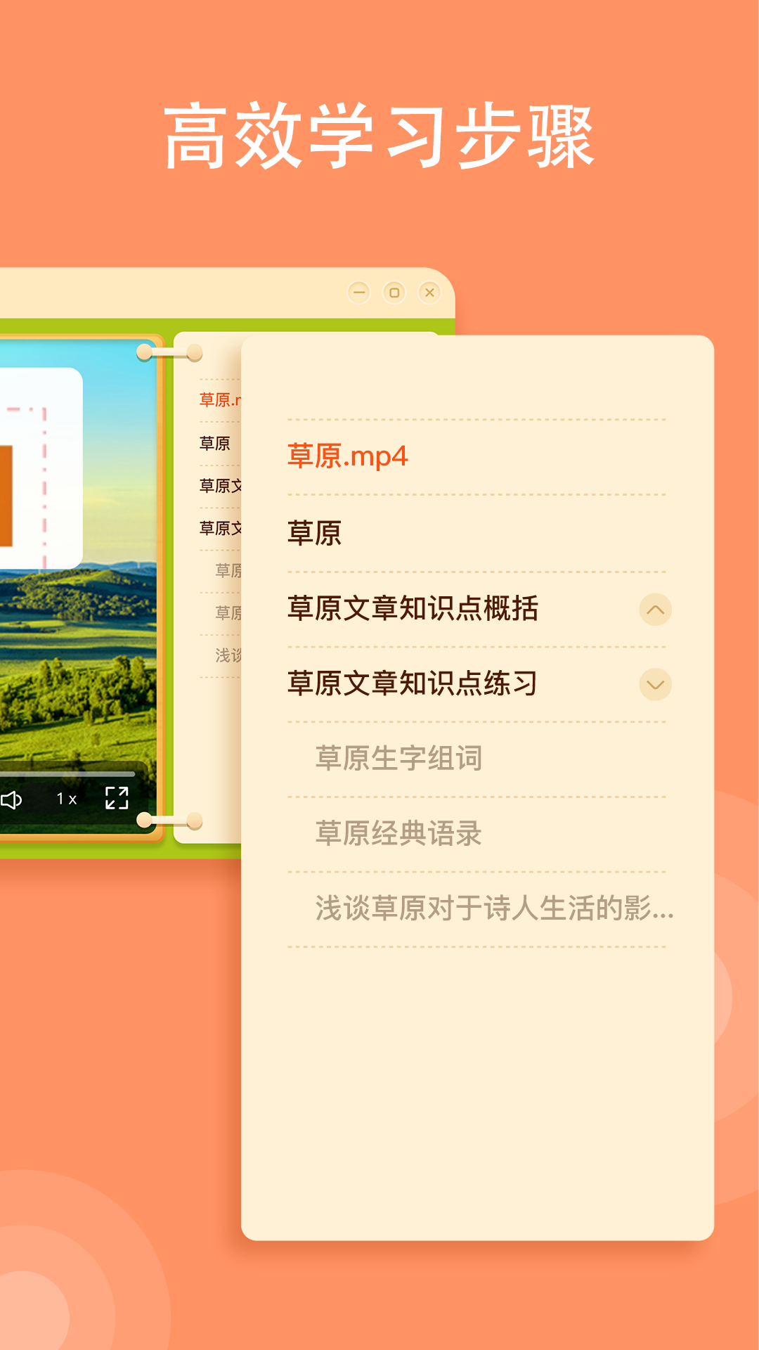 Сţѧapp 1.4.2.964