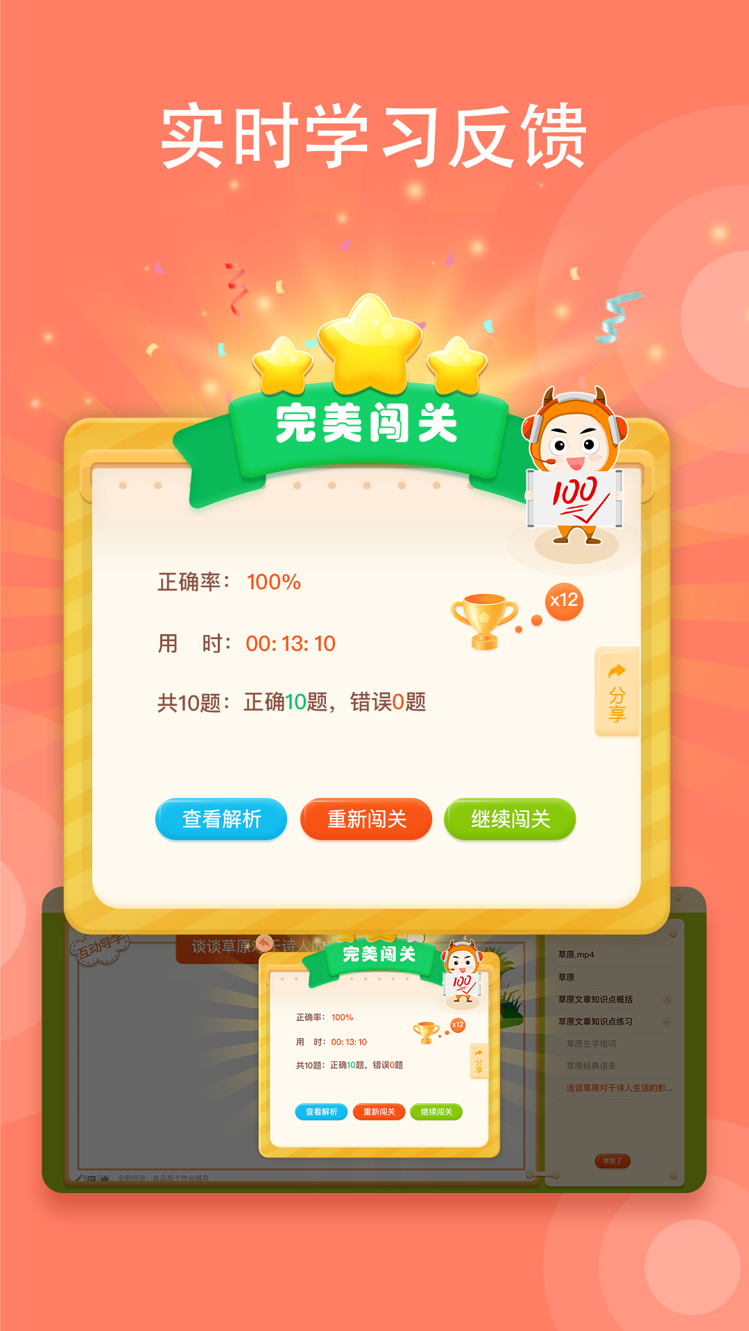 Сţѧapp 1.4.2.964