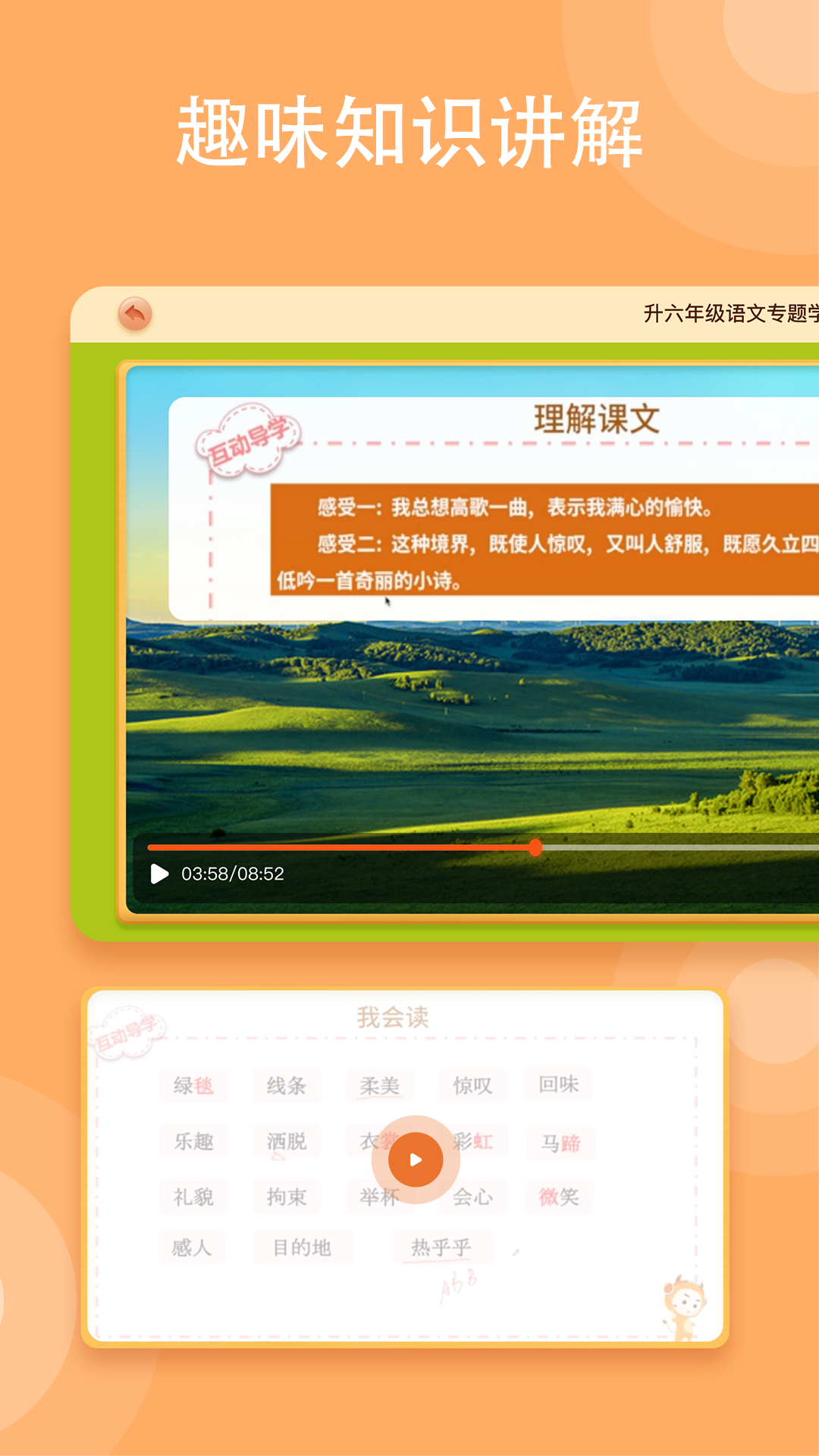 Сţѧapp 1.4.2.964