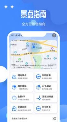 ȫͼapp 1.0.0