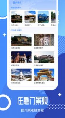 ȫͼapp 1.0.0