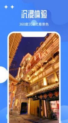 ȫͼapp 1.0.0