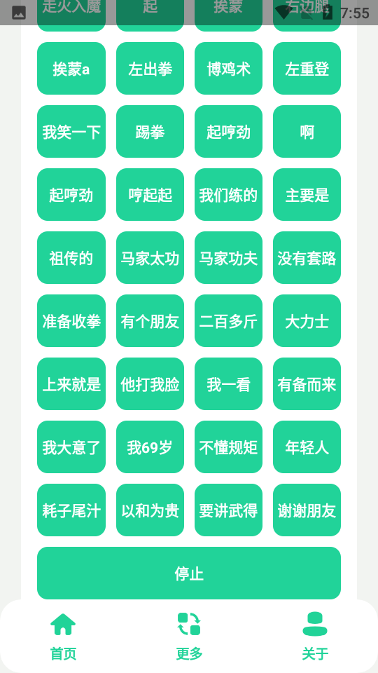 ̫app 1.0