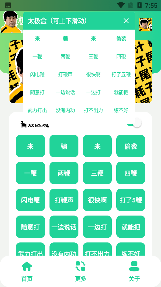 ̫app 1.0