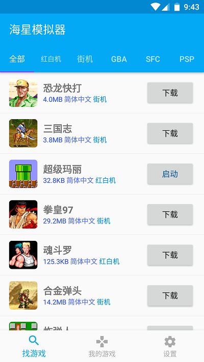 ģapp 1.1.66