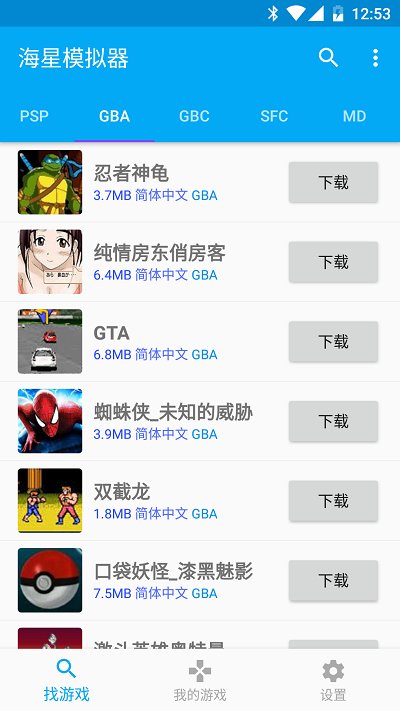 ģapp 1.1.66