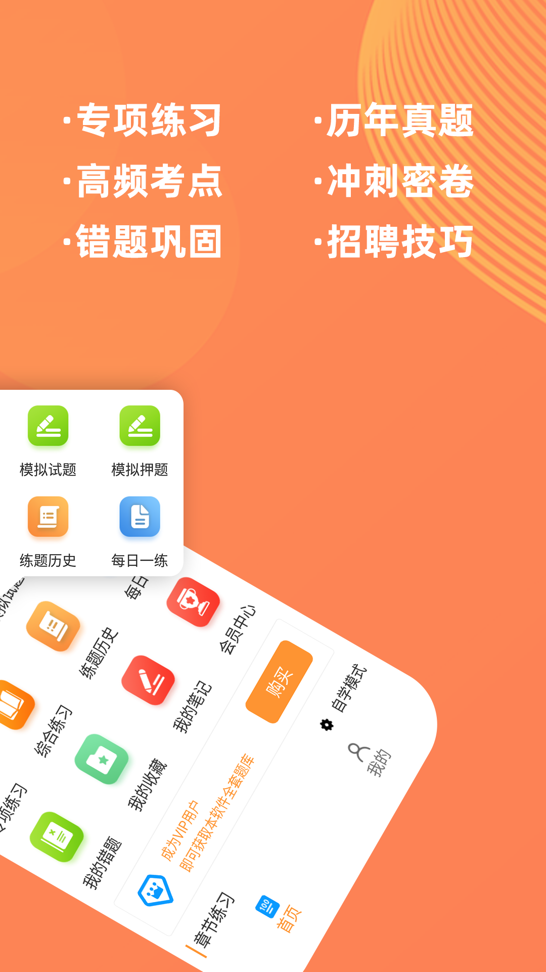 ٴҽѧ鼼ʦţapp 1.0.1