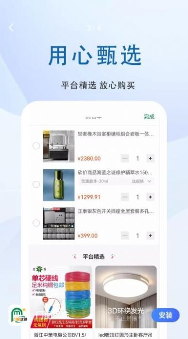 ѡapp 1.0.0