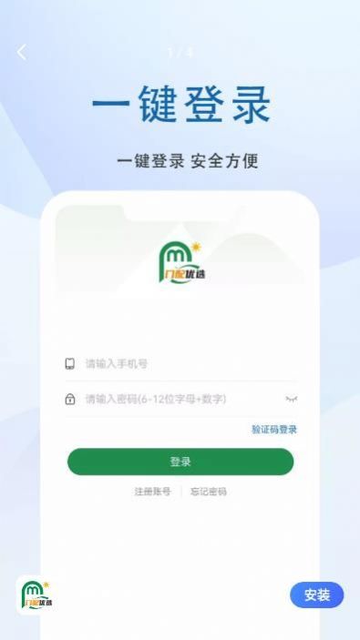 ѡapp 1.0.0