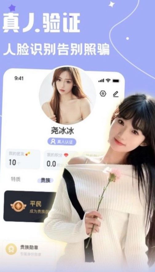 Ȧapp 1.1.0