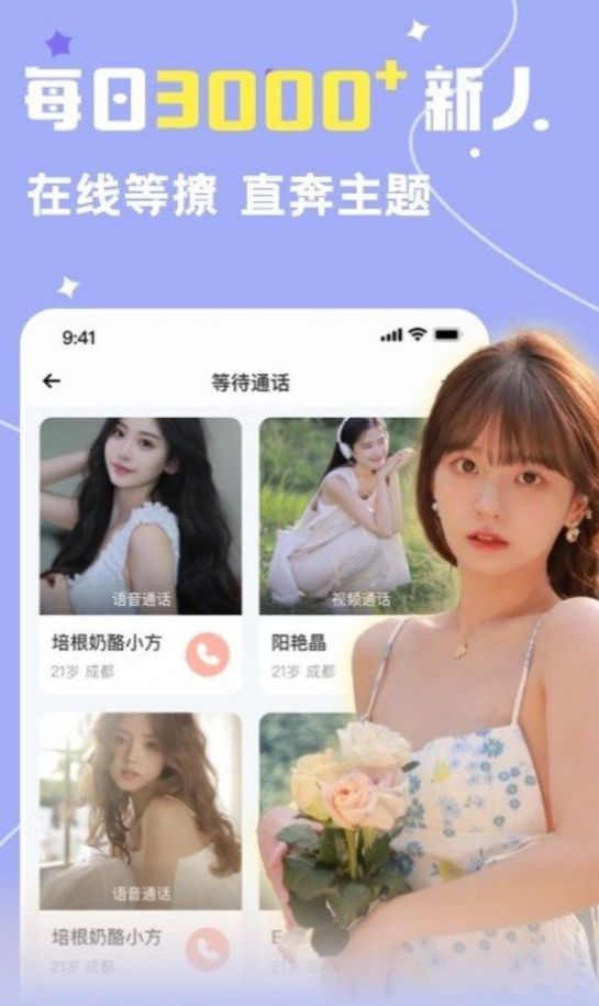 Ȧapp 1.1.0