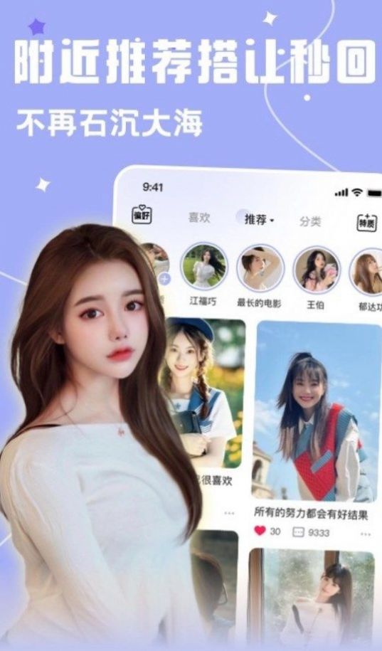 Ȧapp 1.1.0