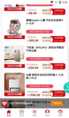 渣ѡapp 2.0