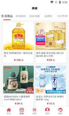 渣ѡapp 2.0