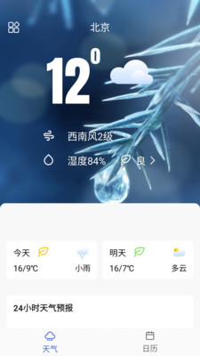app 6.0.0.1