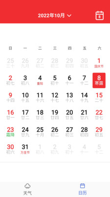 app 6.0.0.1