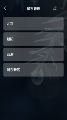 app 6.0.0.1