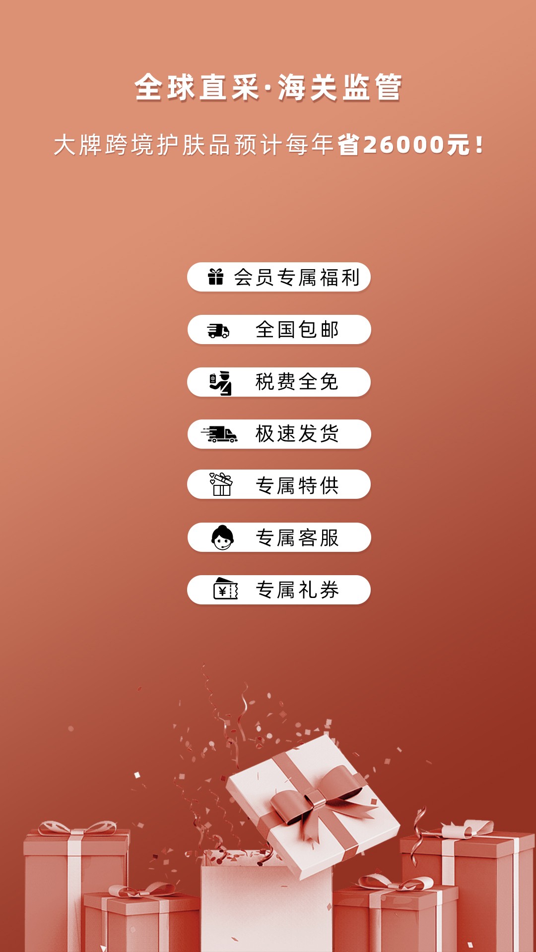 app 2.4.2