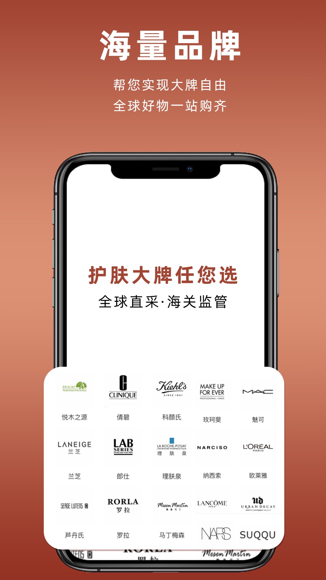 app 2.4.2