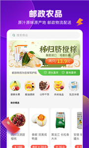 app 6.0.0