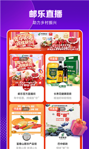 app 6.0.0