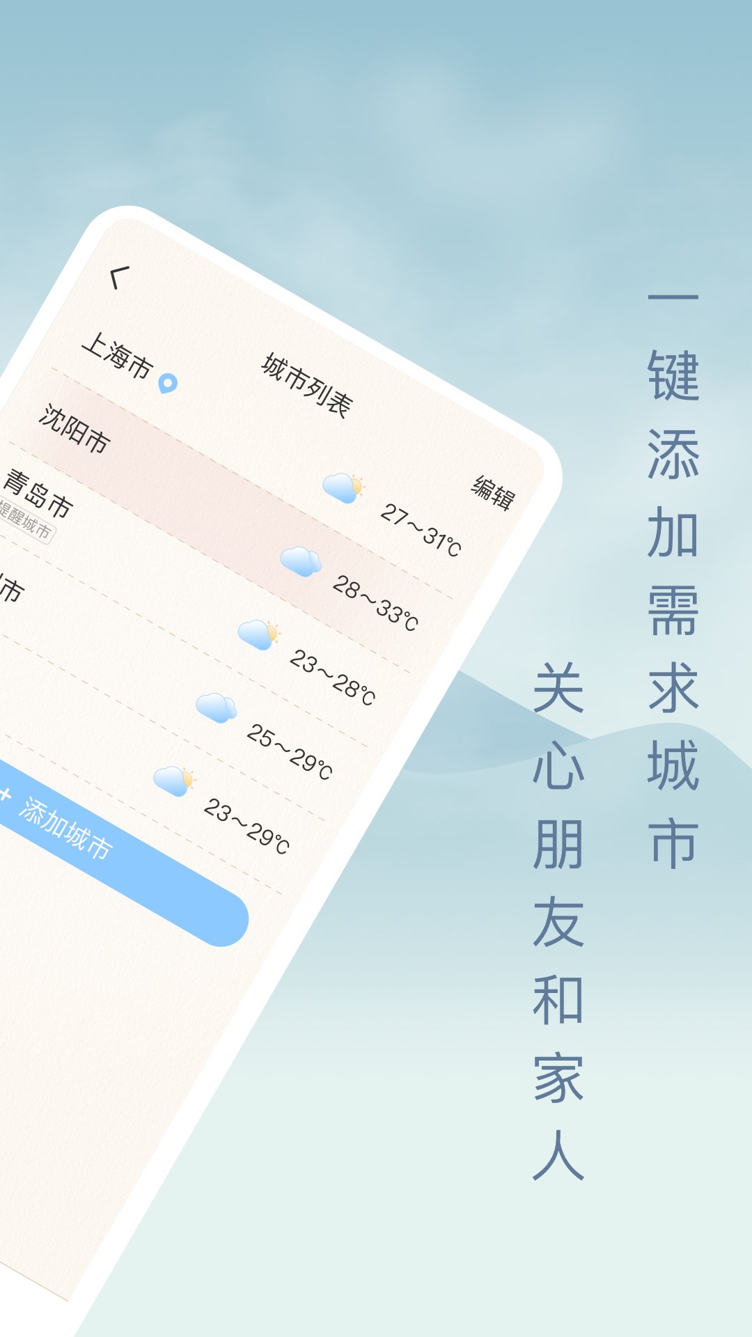 app 1.0.0