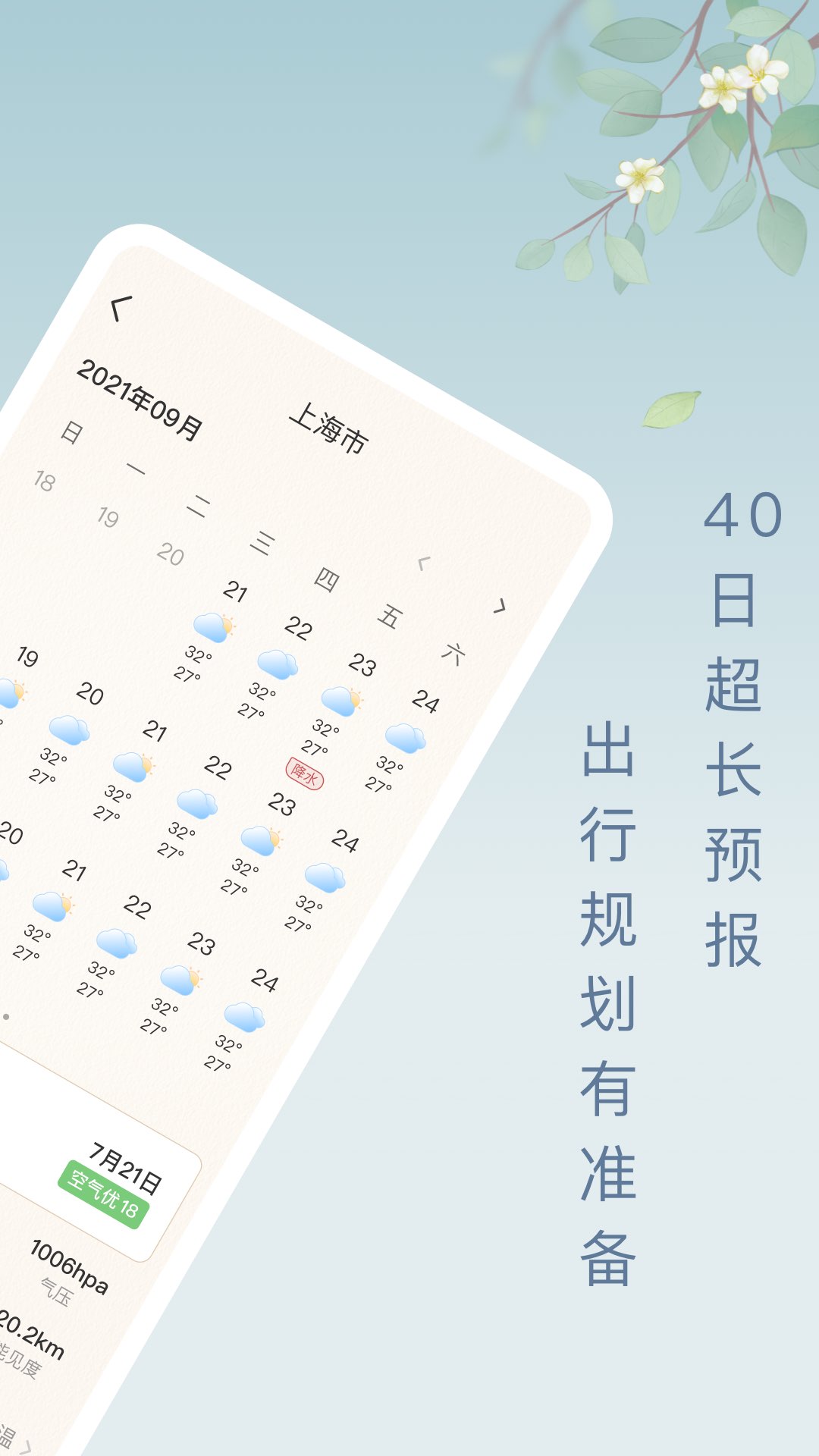 app 1.0.0
