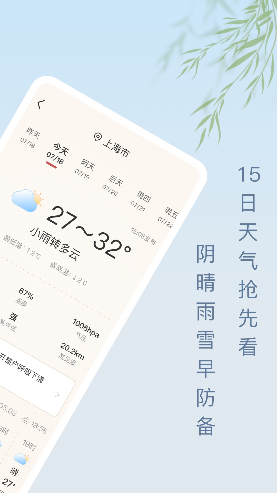 app 1.0.0