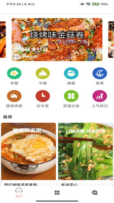 ʳapp 13.1