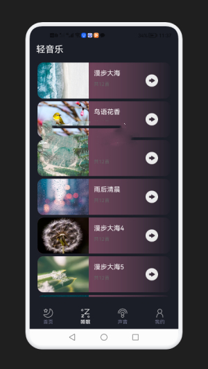 ѹapp 1.1